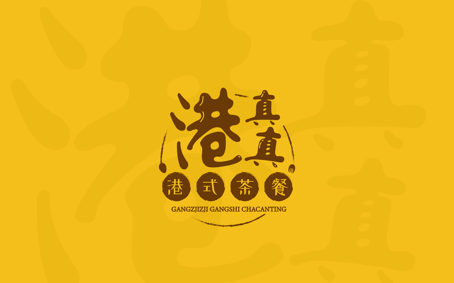 哇哦創(chuàng)意品牌工廠