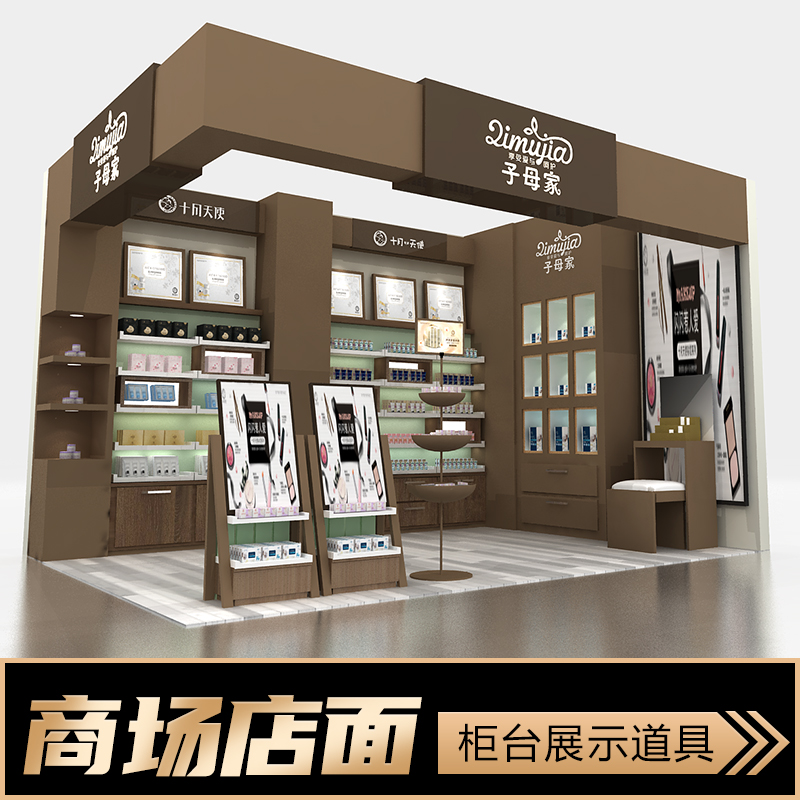 SI空間設(shè)計商店專賣店連鎖店面導(dǎo)視系統(tǒng)設(shè)計餐飲辦公室空間設(shè)計