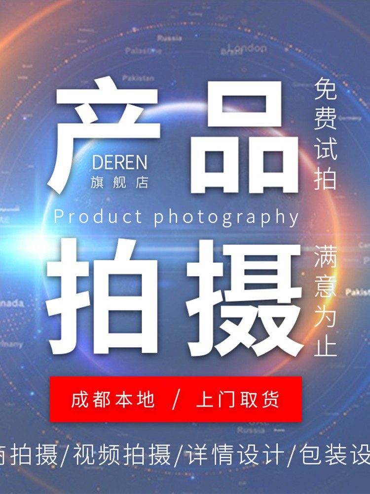 無名傳媒