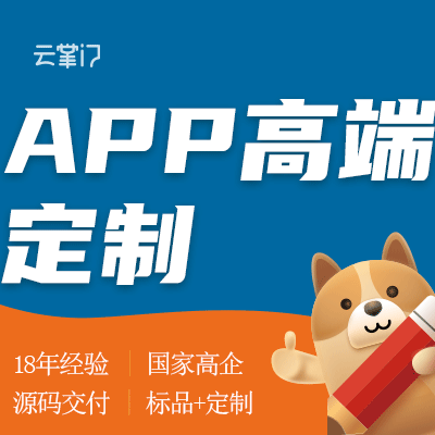 鼎維云掌門軟件