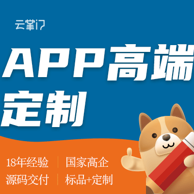 教育类app定制<hl>开发</hl>|微信<hl>开发</hl>|<hl>网站</hl>定制|小程序<hl>开发</hl>