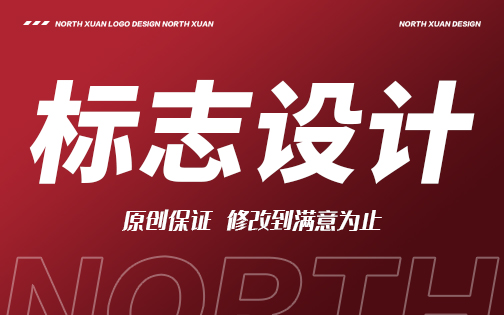 北铉视觉艺术设计