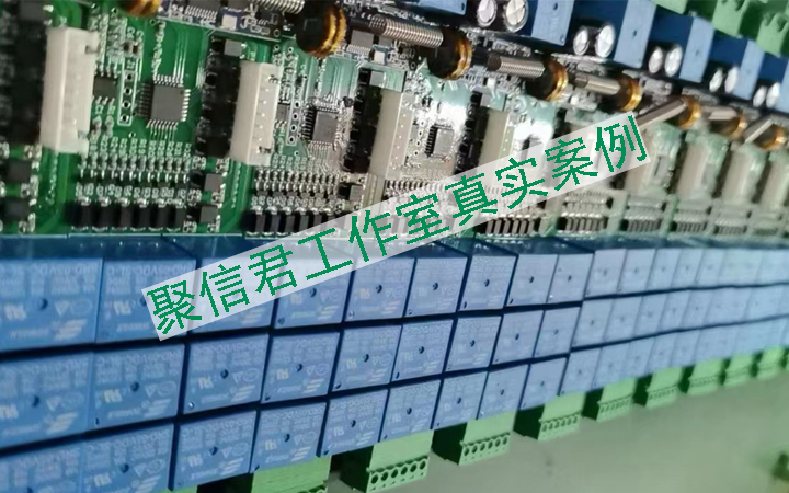 聚信君工作室
