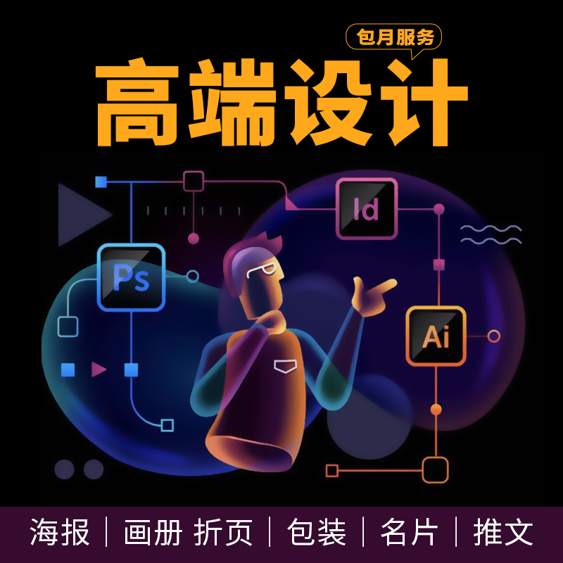 LOGO 設(shè)計