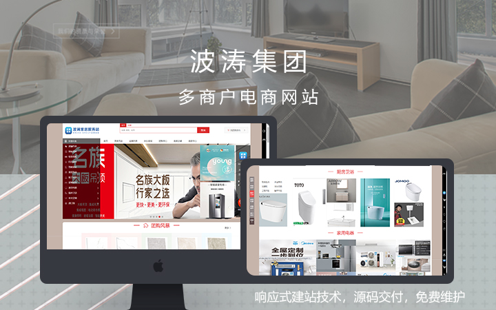 七页科技