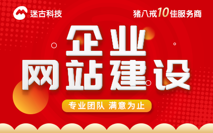 網(wǎng)站建設(shè)網(wǎng)站定制開發(fā)網(wǎng)站制作企業(yè)網(wǎng)站微商城H5開發(fā)PC