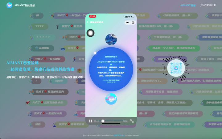 鯨魚叱咤電子科技工作室