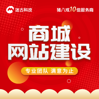 迷古科技-获上海科技成果一等奖