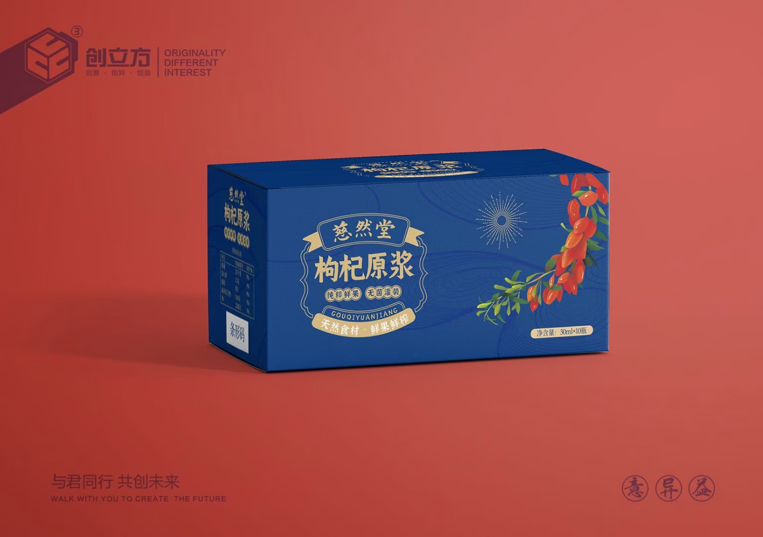 插画设计包装盒包装设计内衬包装袋食品大米茶叶产品包装结构设计