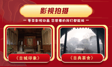 众心-三维3D动画MG游戏UI