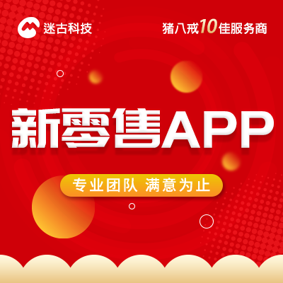 迷古科技-斬獲上海市科技成果一等獎(jiǎng)