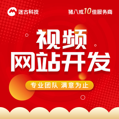 迷古科技-斩获上海市科技成果一等奖