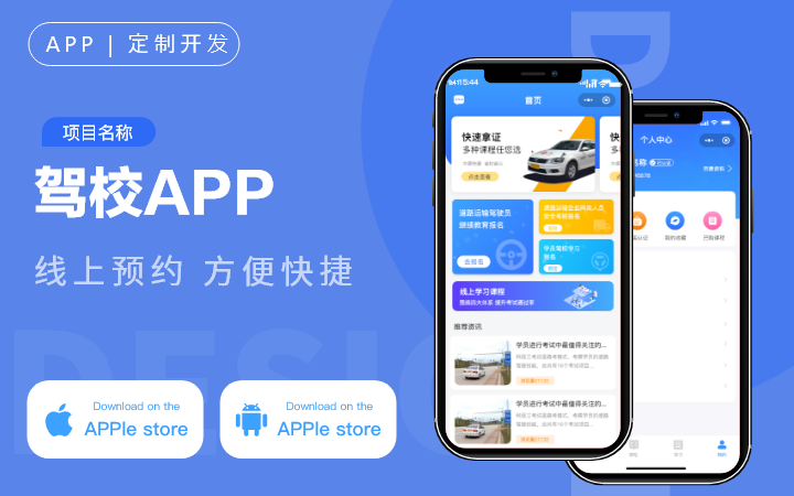 慧族科技提供软硬件增长解决方案