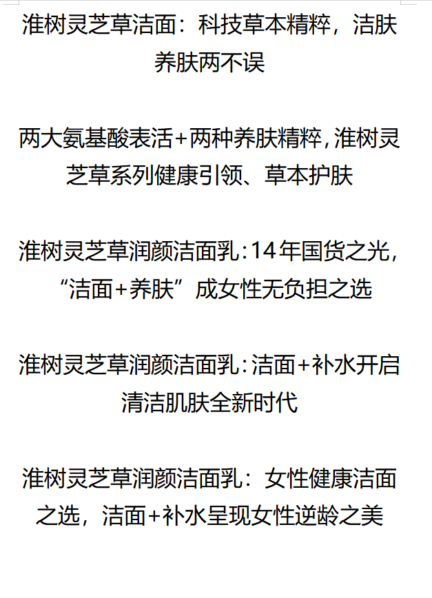 以前的稿件案例，會陸續(xù)上傳吧，都是文檔