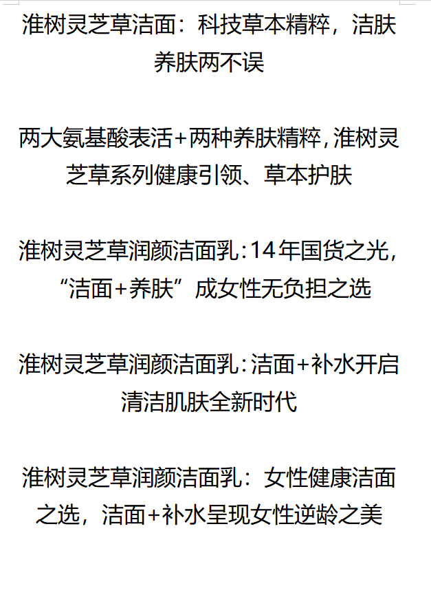 老写手开新店，会认真对待，大量中标案例就是实力证明！