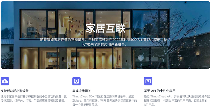 星河AI人工智能大模型