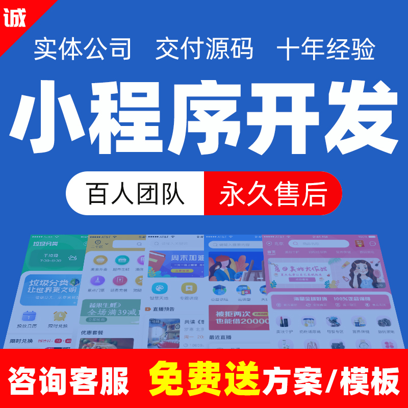 趙小馬網(wǎng)絡(luò)科技-11年經(jīng)驗(yàn)實(shí)體