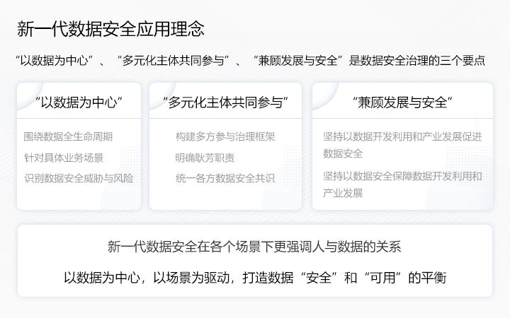 北京星河-AI软件APP小程序