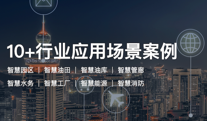 星河AI人工智能大模型