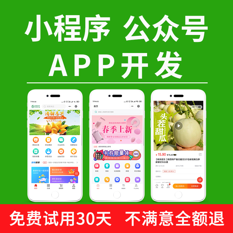趙小馬網(wǎng)絡(luò)科技-11年經(jīng)驗(yàn)實(shí)體
