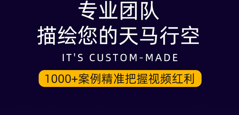 萬成文化傳媒有限公司