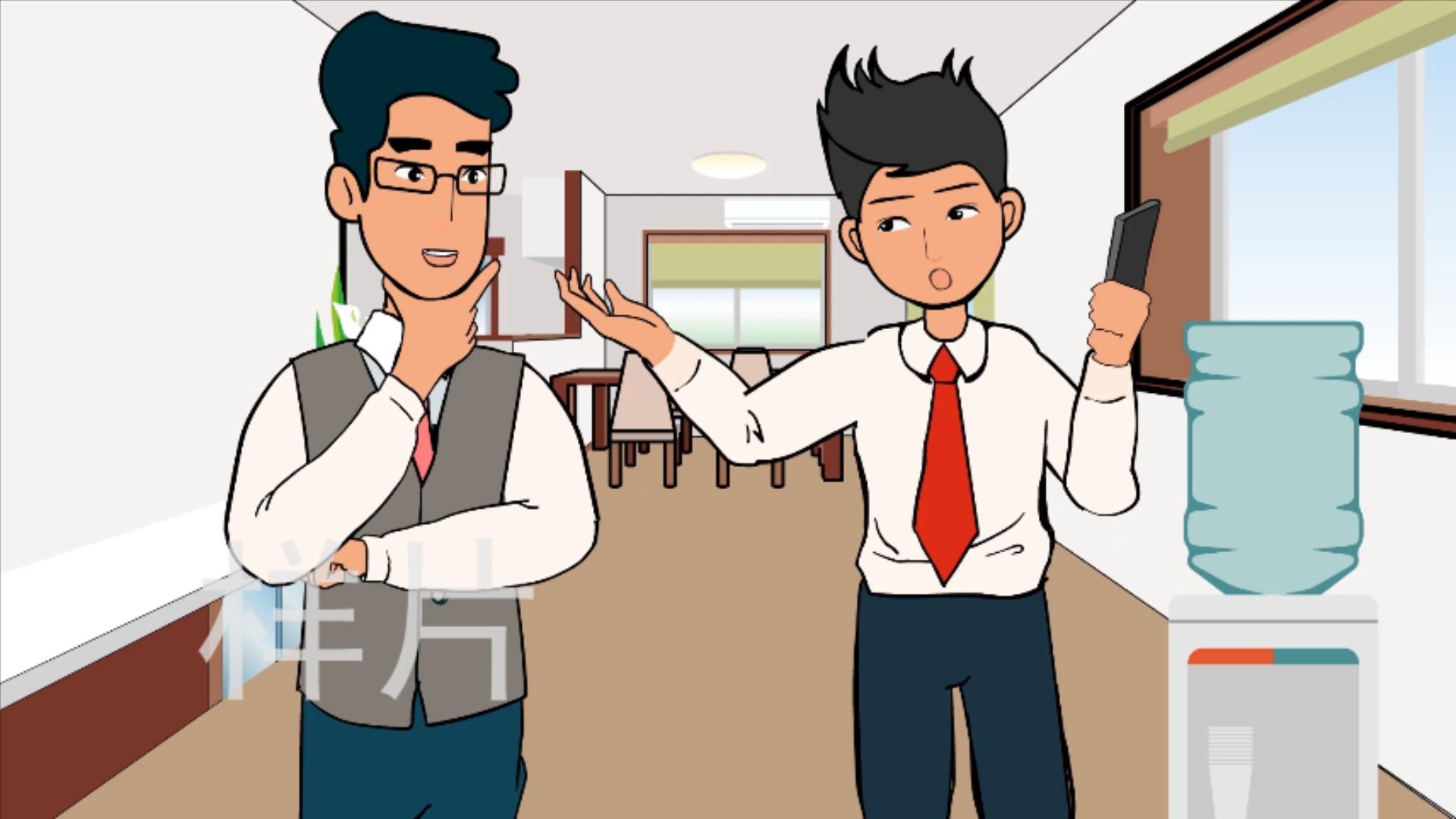 木魚mg動畫制作