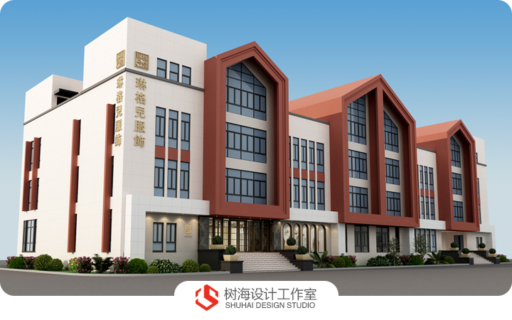 樹海設(shè)計工作室