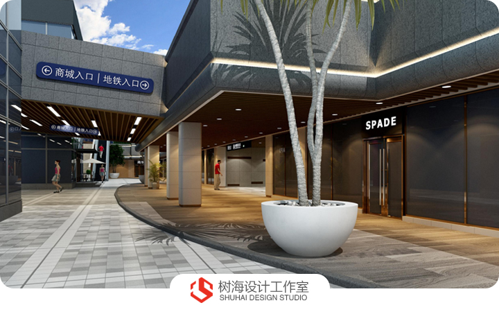 樹海設(shè)計(jì)工作室