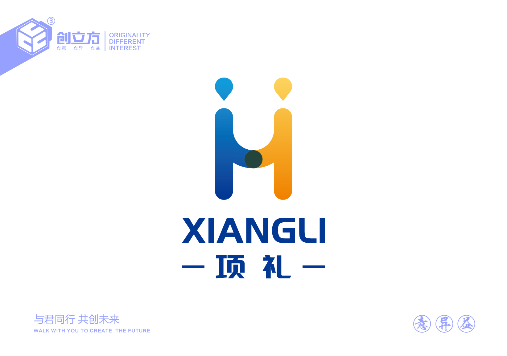 项礼品牌logo设计