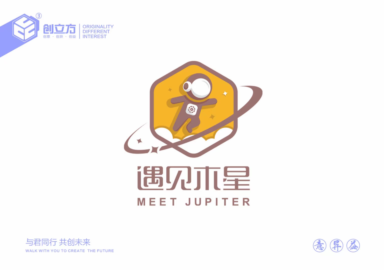 遇见木星卡通logo设计