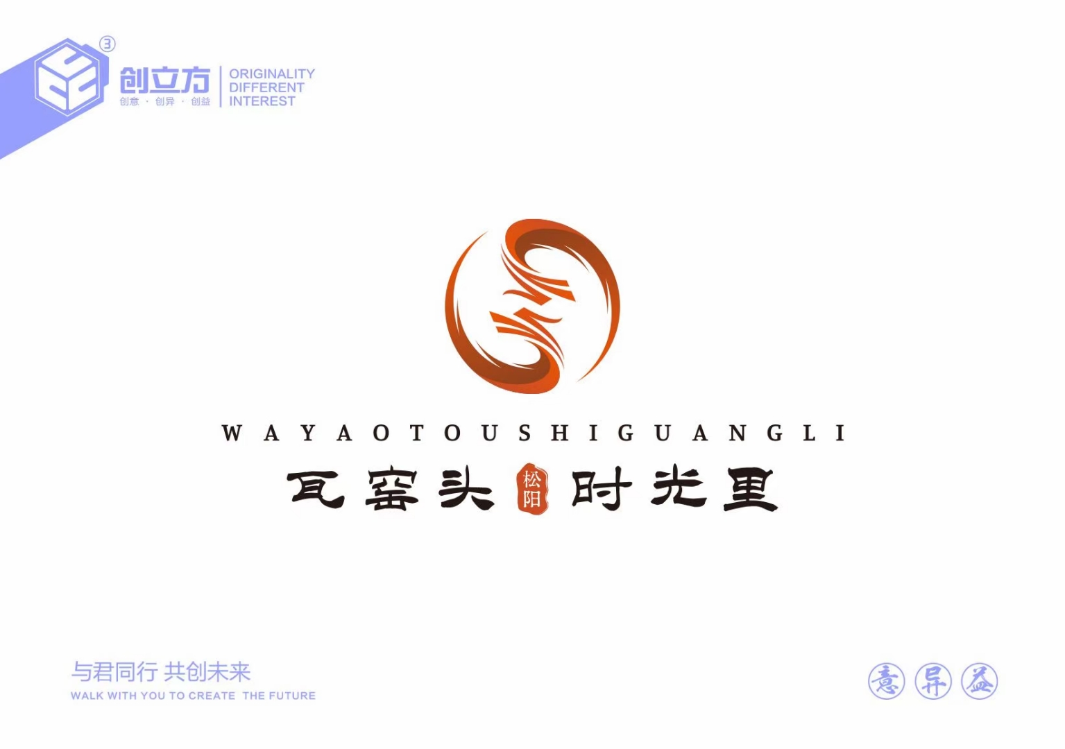 瓦窑头logo设计