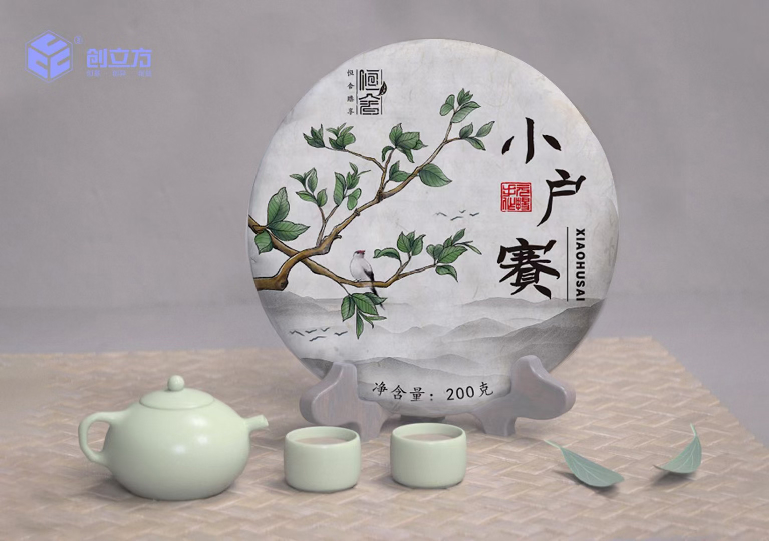 小户赛茶饼手绘插画包装设计