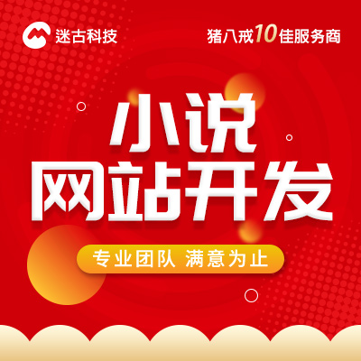 迷古科技-斩获上海市科技成果一等奖