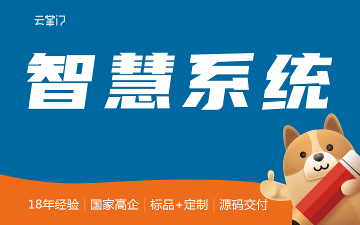 【<hl>app</hl><hl>开发</hl>】智能学习系统考试软件<hl>应用</hl><hl>开发</hl>在线