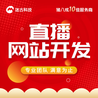 迷古科技-获上海科技成果一等奖
