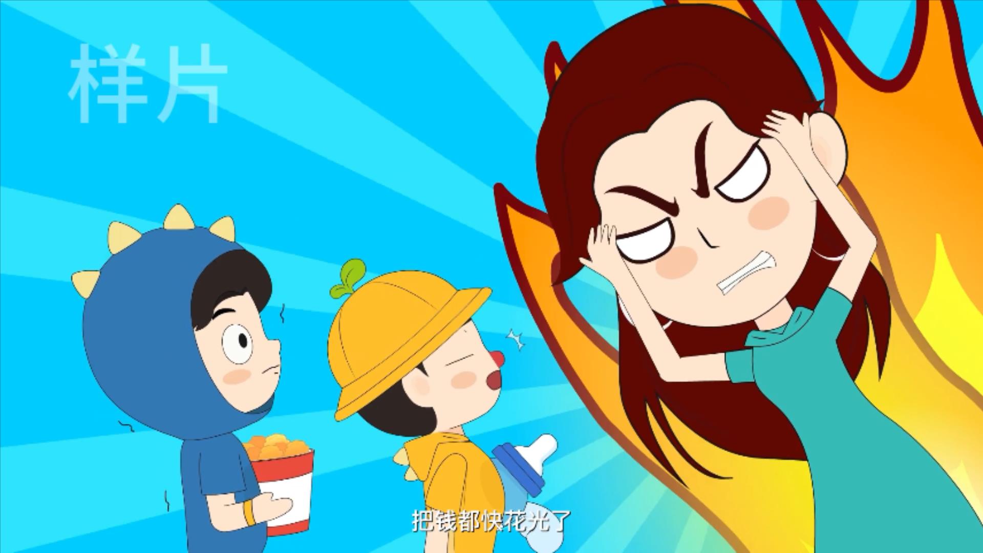 木魚mg動畫制作