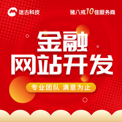 迷古科技-斩获上海市科技成果一等奖