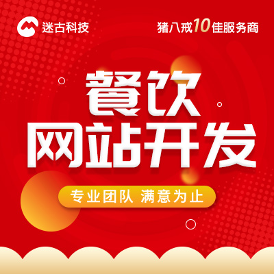 迷古科技-获上海科技成果一等奖
