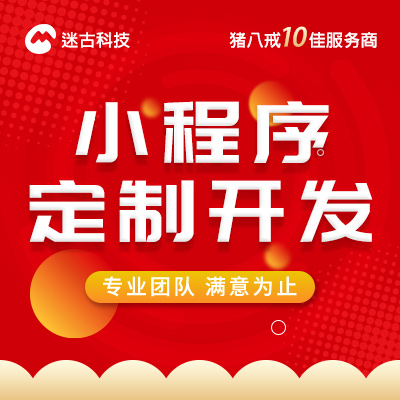迷古科技-获上海科技成果一等奖