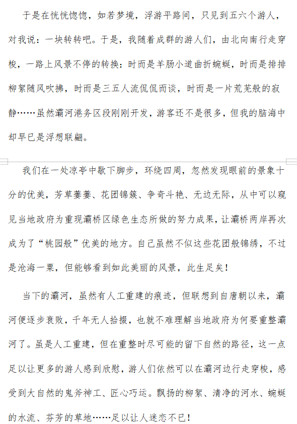 小月船
