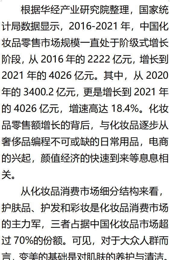 小月船