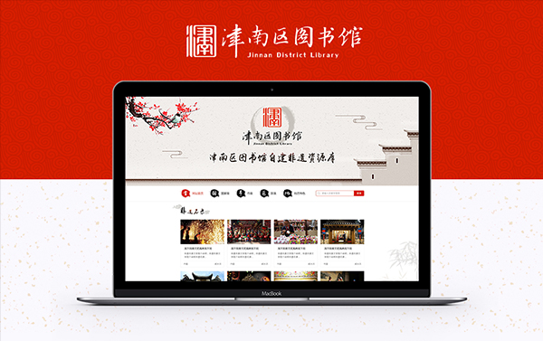 莫道網(wǎng)絡(luò)【品質(zhì)老店】