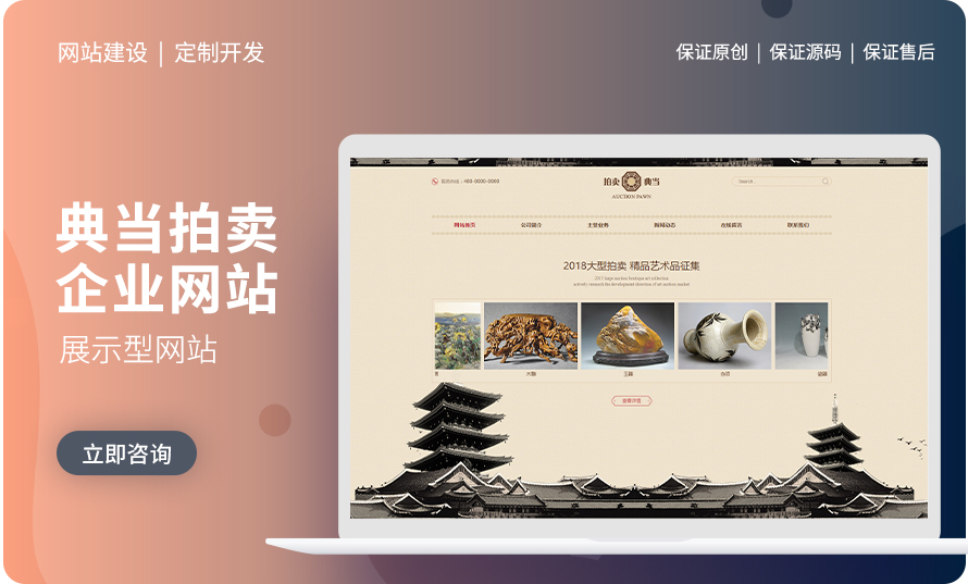 千界科技-國家高新企業(yè)十年店
