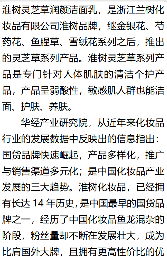 小月船