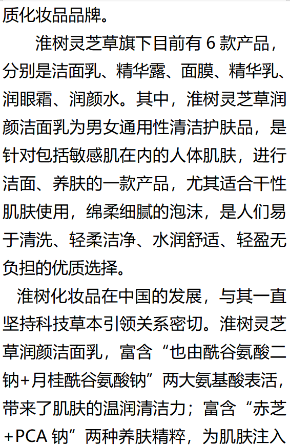 小月船