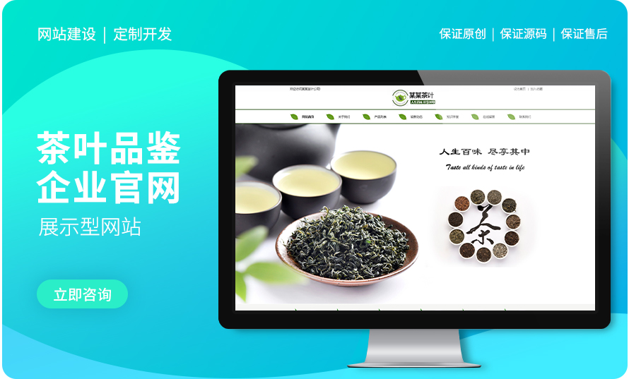 千界科技-國家高新企業(yè)十年店