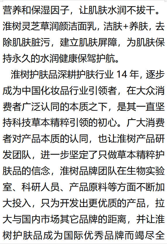 小月船