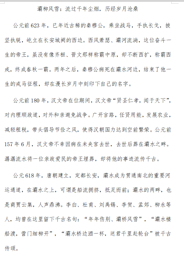 小月船