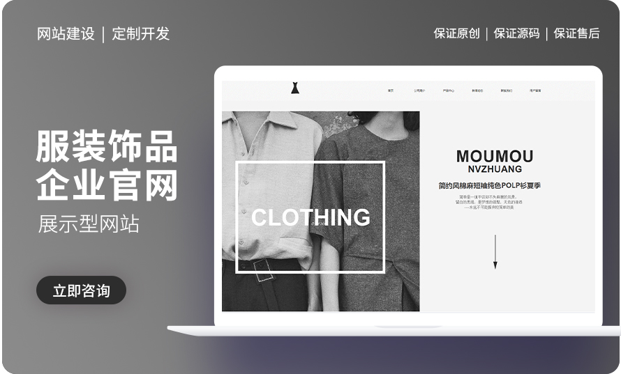 千界科技-國家高新企業(yè)十年店