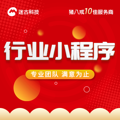 迷古科技-斩获上海市科技成果一等奖